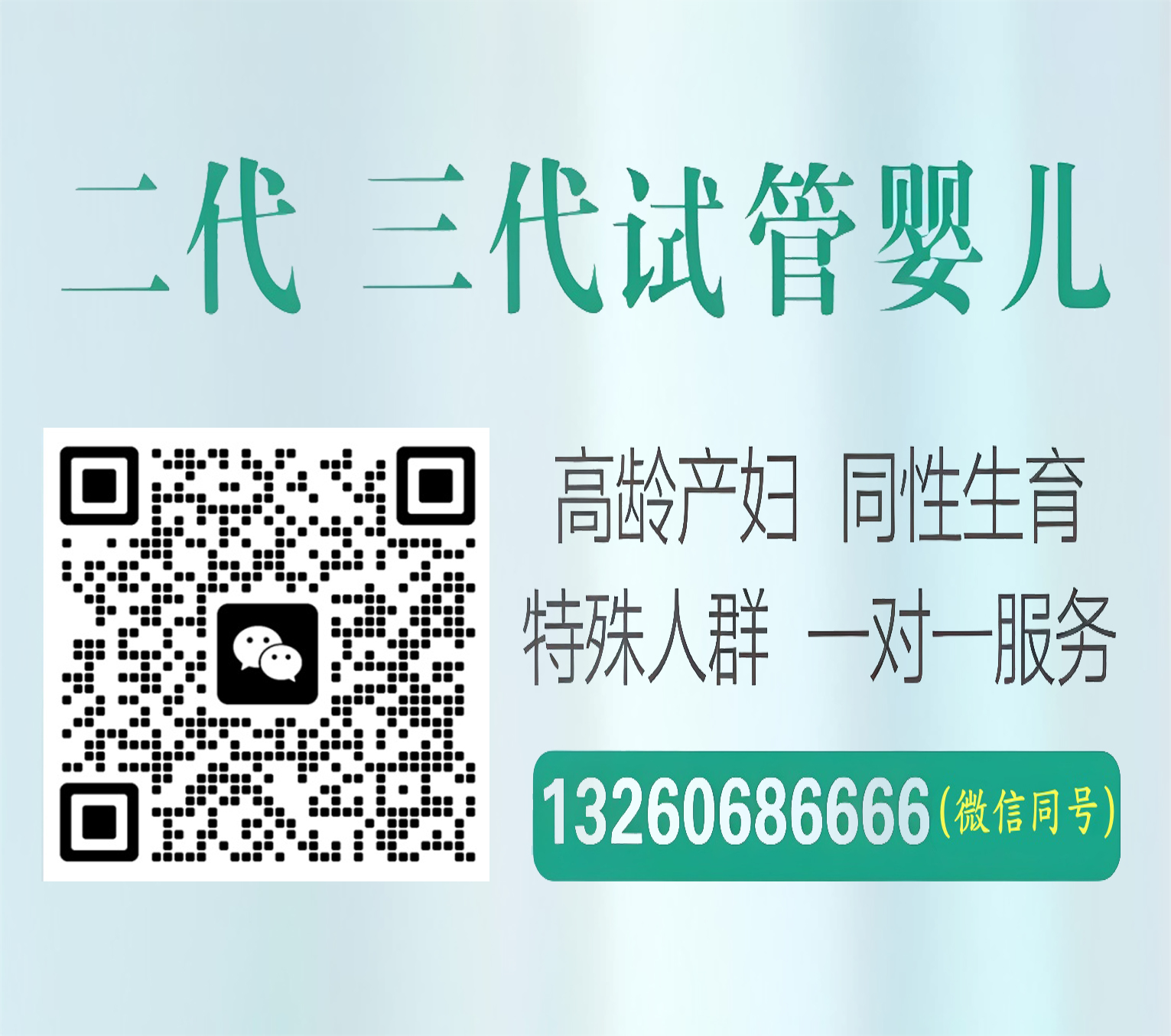 国内试管代孕